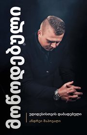 Predestined : born for greatness cover image cdn