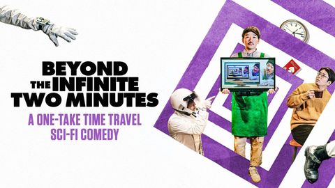 Beyond the Infinite Two Minutes cover image cdn