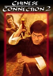 Fist of fury ii cover image cdn