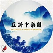 Authentic chinese ensemble cover image cdn