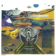 Bd experience messengers 7 cover image cdn