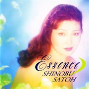 Essence cover image cdn