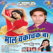 Maal chakachak ba cover image cdn