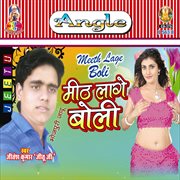 Mith lage boli cover image cdn