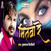 Mitwa re cover image cdn