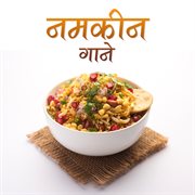 Namkeen gaane cover image cdn