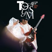 Neo togism cover image cdn