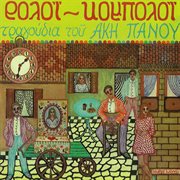 Roloi - koboloi : Koboloi cover image cdn