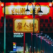 Una noche en la chinesca cover image cdn