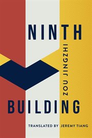 Ninth building cover image cdn