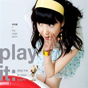 Play-it : play me in your heart : play me in your heart cover image cdn