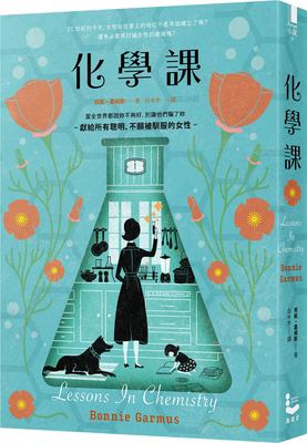 Hua xue ke  cover image cdn