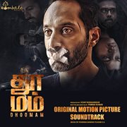 Dhoomam (Original Motion Picture Soundtrack) cover image cdn