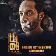 Dhoomam (Original Motion Picture Soundtrack) cover image cdn