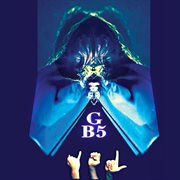 Greenball 5 cover image cdn