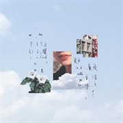 Inner Distance cover image cdn