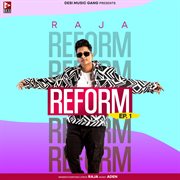 Reform cover image cdn