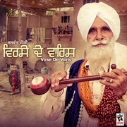 Virse de Varis cover image cdn