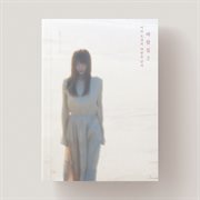 Wish.zip (2) cover image cdn