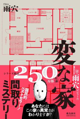 Hen'na ie  cover image cdn