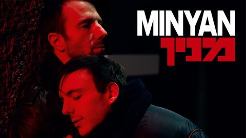 Minyan cover image cdn