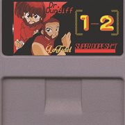 1-2 (Super Dope Sh*t) : 2 (Super Dope Sh*t) cover image cdn