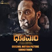 Dhoomam (Original Motion Picture Soundtrack) cover image cdn