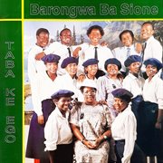 Taba Ke Ego cover image cdn