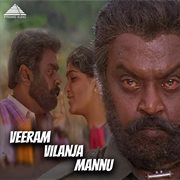 Veeram Vilanja Mannu (Original Motion Picture Soundtrack) cover image cdn