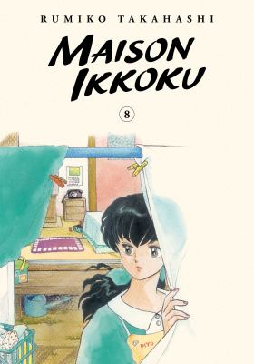 Maison Ikkoku. 8  cover image cdn