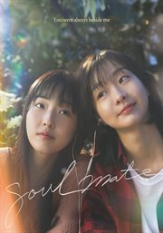 Soulmate cover image cdn
