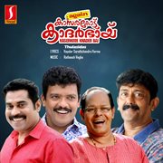 Again Kasargod Khader Bhai (Original Motion Picture Soundtrack) : original motion picture soundtrack cover image cdn