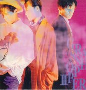 Back To Black Series - Grasshopper III cover image cdn