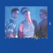 Back To Black Series - YOU ARE EVERYTHING cover image cdn