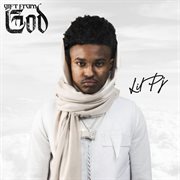 Gift From God cover image cdn