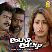 Kabadi Kabadi (Original Motion Picture Soundtrack) cover image cdn