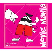 Movie Mania cover image cdn