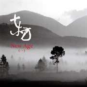 Orient New Age 1 cover image cdn