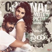 Priyamaina Priya (Original Motion Picture Soundtrack) cover image cdn