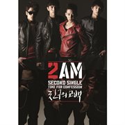 Time For Confession cover image cdn