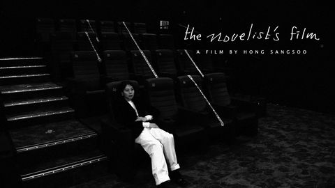 The Novelist's Film cover image cdn