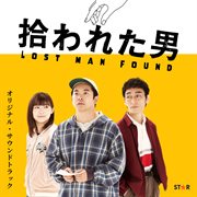 Lost Man Found [Original Soundtrack] cover image cdn