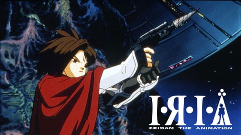 Iria cover image cdn