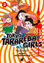 Tokyo Tarareba Girls : Tokyo Tarareba Girls cover image cdn