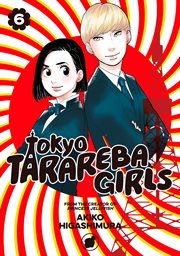 Tokyo Tarareba Girls : Tokyo Tarareba Girls cover image cdn