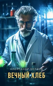 Miracle Dough cover image cdn