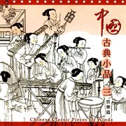 Chinese Classic Pieces 3 : Winds cover image cdn