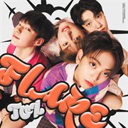 FLARE cover image cdn