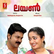 Lion (Original Motion Picture Soundtrack) cover image cdn