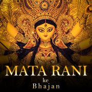 Mata Rani Ke Bhajan cover image cdn